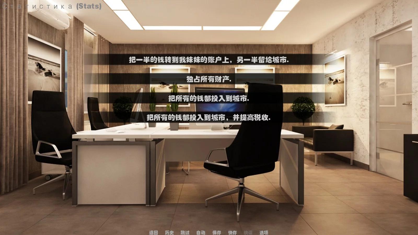图片[3]-不朽枭雄 V0.3 汉化完整版+真人全CG PC+安卓-比心acgn