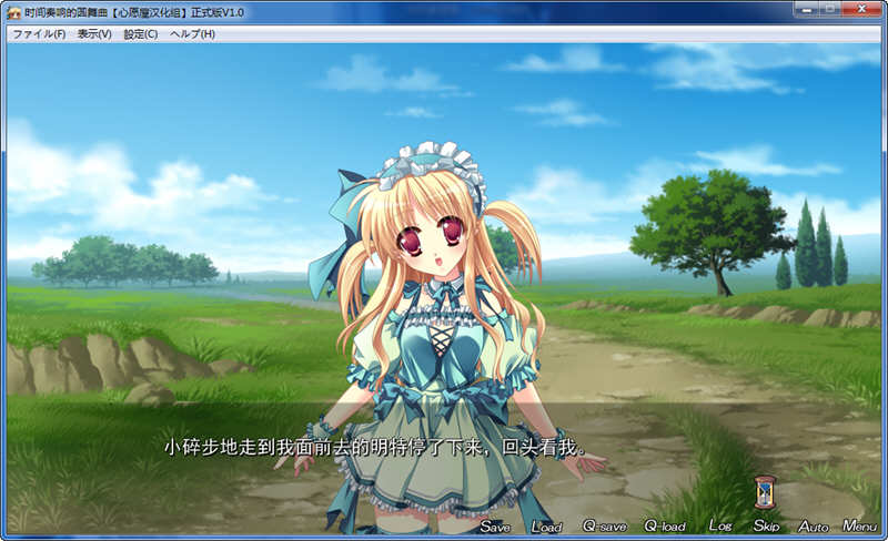 图片[2]-时间奏响的圆舞曲 精翻汉化版 全CG存档+CV 大型ADV游戏-比心acgn
