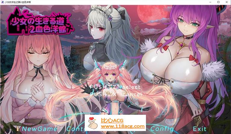 【像素ACT/中文/全动态】少女的求生之路2：血色洋馆 V230626 官方中文版【PC更新/220M】-比心acgn