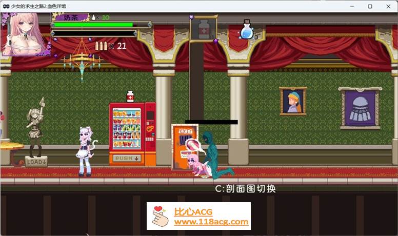 图片[2]-【像素ACT/中文/全动态】少女的求生之路2：血色洋馆 V230626 官方中文版【PC更新/220M】-比心acgn