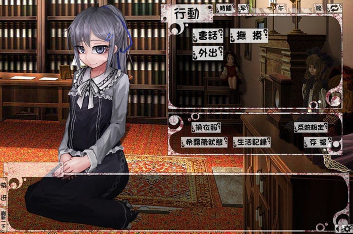 图片[3]-希露薇の交配计划 ver7.6.9 超级魔改步兵汉化版 PC+安卓 养成SLG游戏【答案在下方，下过前版本的勿重复下载】【补链接】-比心acgn