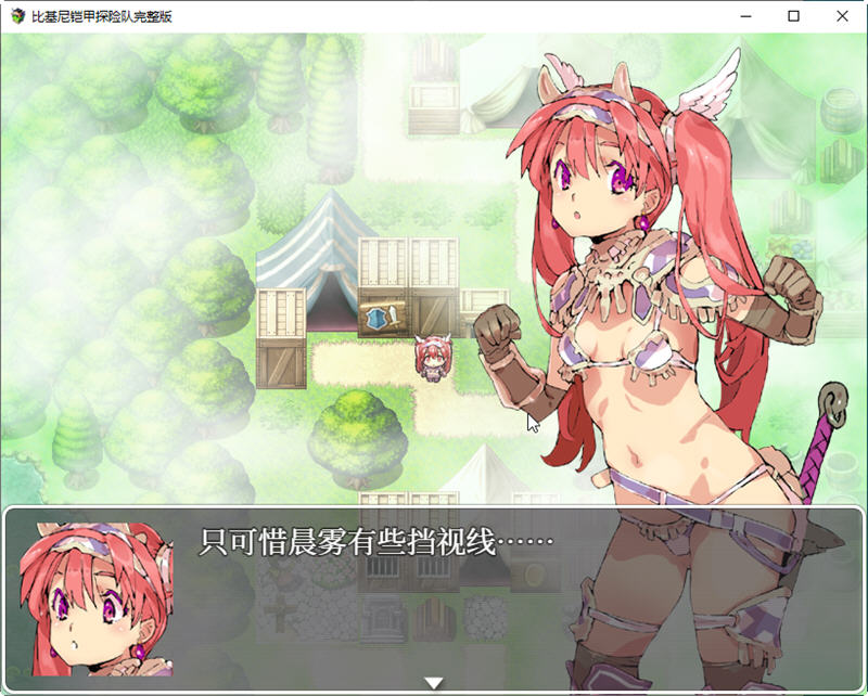 图片[2]-比基尼铠甲探险队 官方中文版 PC+安卓+存档 爆款RPG游戏 2.5G-比心acgn