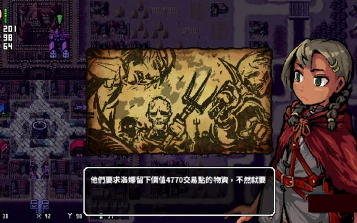 图片[5]-洛娜的世界 ver0.8.2 官方中文版 暗黑风格RPG游戏+控制台 550M【PC端】-比心acgn