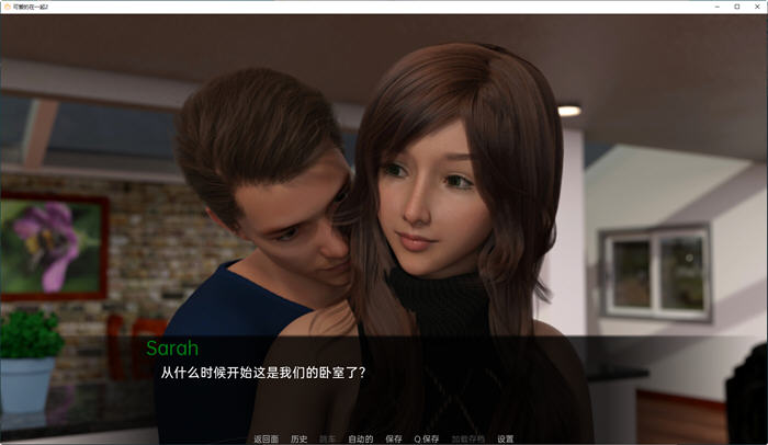 图片[3]-和小可爱在一起(Cutely Together) Ch2 汉化版 电脑+安卓手机 沙盒动态SLG游戏-比心acgn