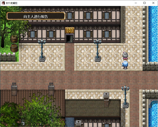图片[5]-女仆史黛拉(メイドインステラ) 汉化版 PC+安卓 RPG游戏 1.6G-比心acgn