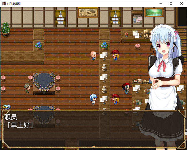 图片[4]-女仆史黛拉(メイドインステラ) 汉化版 PC+安卓 RPG游戏 1.6G-比心acgn