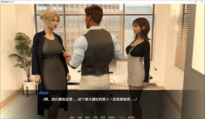 图片[4]-妄为的心(Corrupted Hearts) ver0.35 汉化版 PC+安卓 动态SLG游戏 1.5G-比心acgn