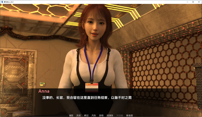 图片[2]-妄为的心(Corrupted Hearts) ver0.35 汉化版 PC+安卓 动态SLG游戏 1.5G-比心acgn