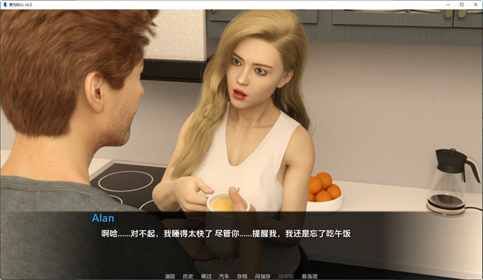 图片[3]-妄为的心(Corrupted Hearts) ver0.35 汉化版 PC+安卓 动态SLG游戏 1.5G-比心acgn