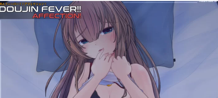 【互动SLG/触摸抚摸/全动态】同人狂热V0.6 DL原版生肉   [PC+172M]-比心acgn