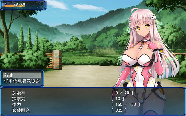 图片[2]-世界之卵梦幻的白百合 ver1.01 官方中文版 RPG游戏 1G-比心acgn