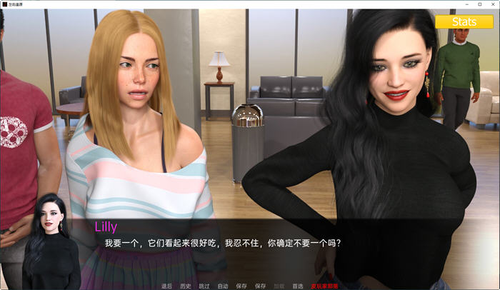 图片[3]-左右逢源(Erotica) Ep.12 汉化版 PC+安卓 动态SLG游戏 3.2G-比心acgn