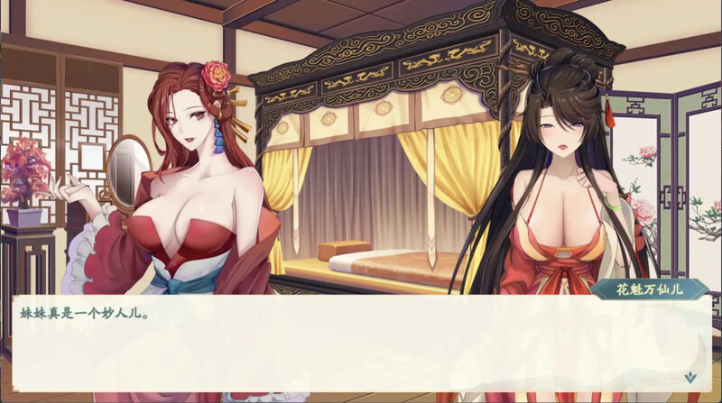 【仙侠RPG/国风神作】绯月仙行录/绯月修仙传 V0.628 官方中文步兵【3G】-比心acgn