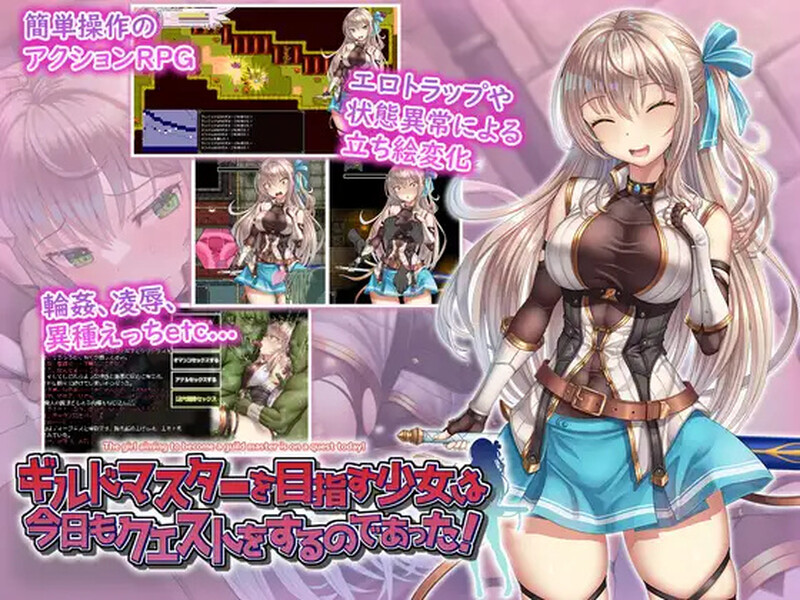 图片[2]-【RPG/羞辱多P/动态】ギルドマスターを目指す少女は今日もクエストをするのであった! V1.0 AI汉化【1.40G】-比心acgn