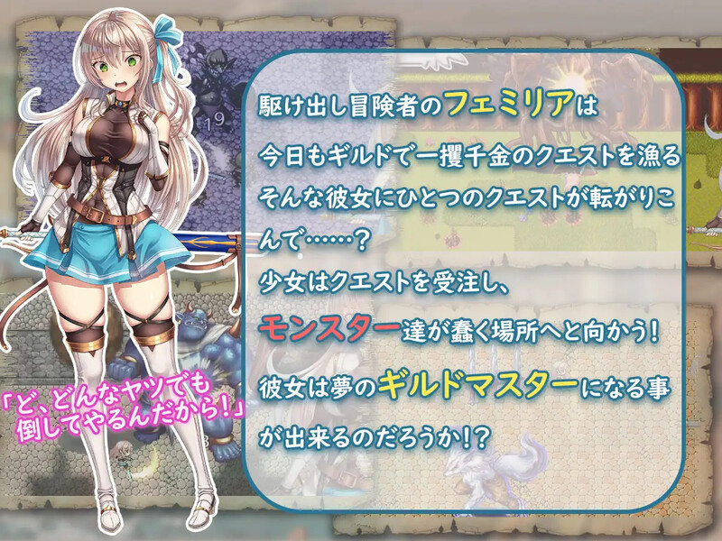 图片[3]-【RPG/羞辱多P/动态】ギルドマスターを目指す少女は今日もクエストをするのであった! V1.0 AI汉化【1.40G】-比心acgn