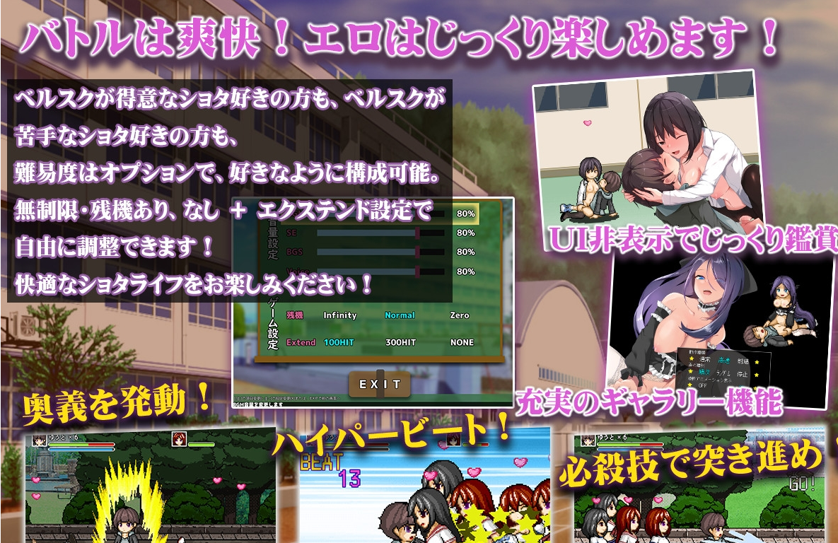 图片[3]-【日式ACT/动态/PC】正太控之战！～我的贞操正被觊觎～ AI汉化版 [ PC/1.80G]-比心acgn