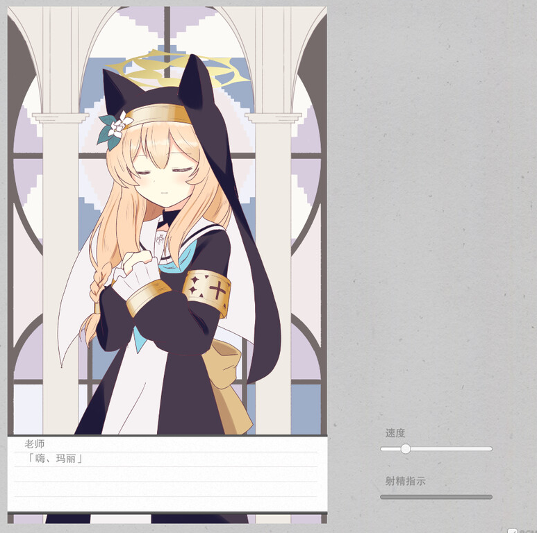 【互动SLG/动态/PC】  伊洛玛丽的色色游戏   V1.0 AI汉化版 [PC]-比心acgn