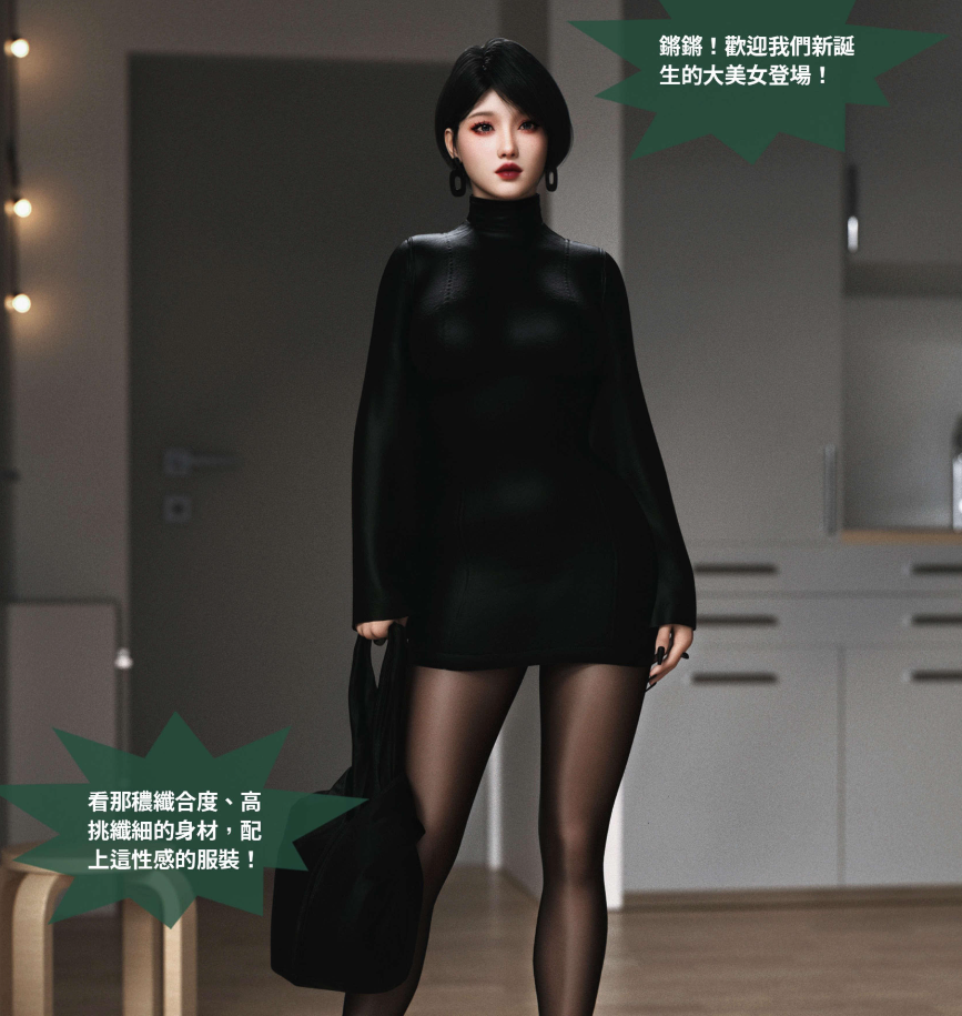 图片[2]-【3D/全彩/无修】沉沦01-10【518M】-比心acgn