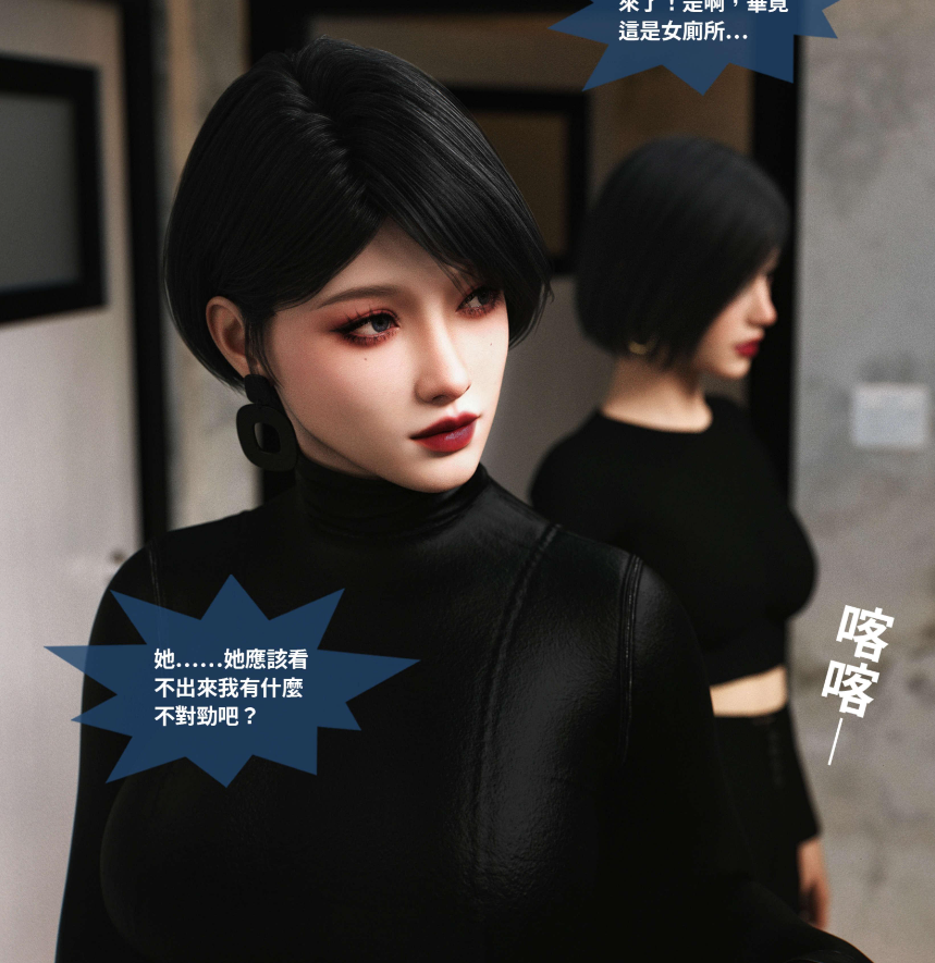 图片[3]-【3D/全彩/无修】沉沦01-10【518M】-比心acgn