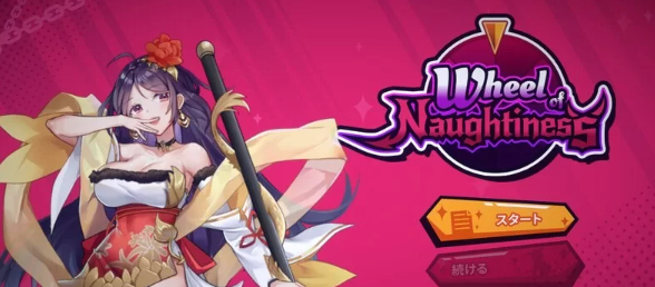 【互动SLG/触摸/PC/全动态】淘气之轮  英语和日文 [PC ]-比心acgn