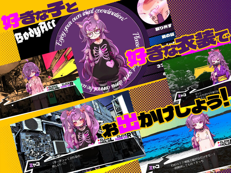 图片[2]-【日式互动SLG/萝莉病娇/PC】平板家族过家家 つるぺた家族ごっこ Ver.1.4 AI汉化版 [PC]-比心acgn