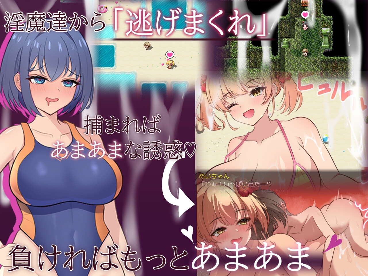 图片[2]-【日式/RPG/PC】甜蜜×甜蜜的诱惑   AI汉化版 [PC]-比心acgn
