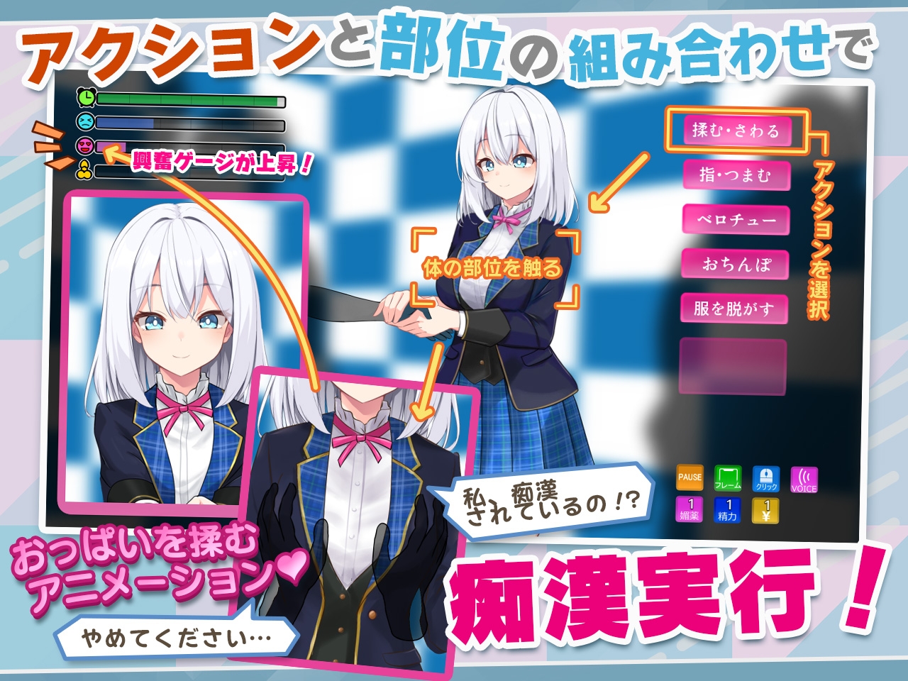 图片[3]-【日式/互动/SLG/PC】偶像JK痴汉握手会   Ver1.2 AI汉化版 [PC]-比心acgn