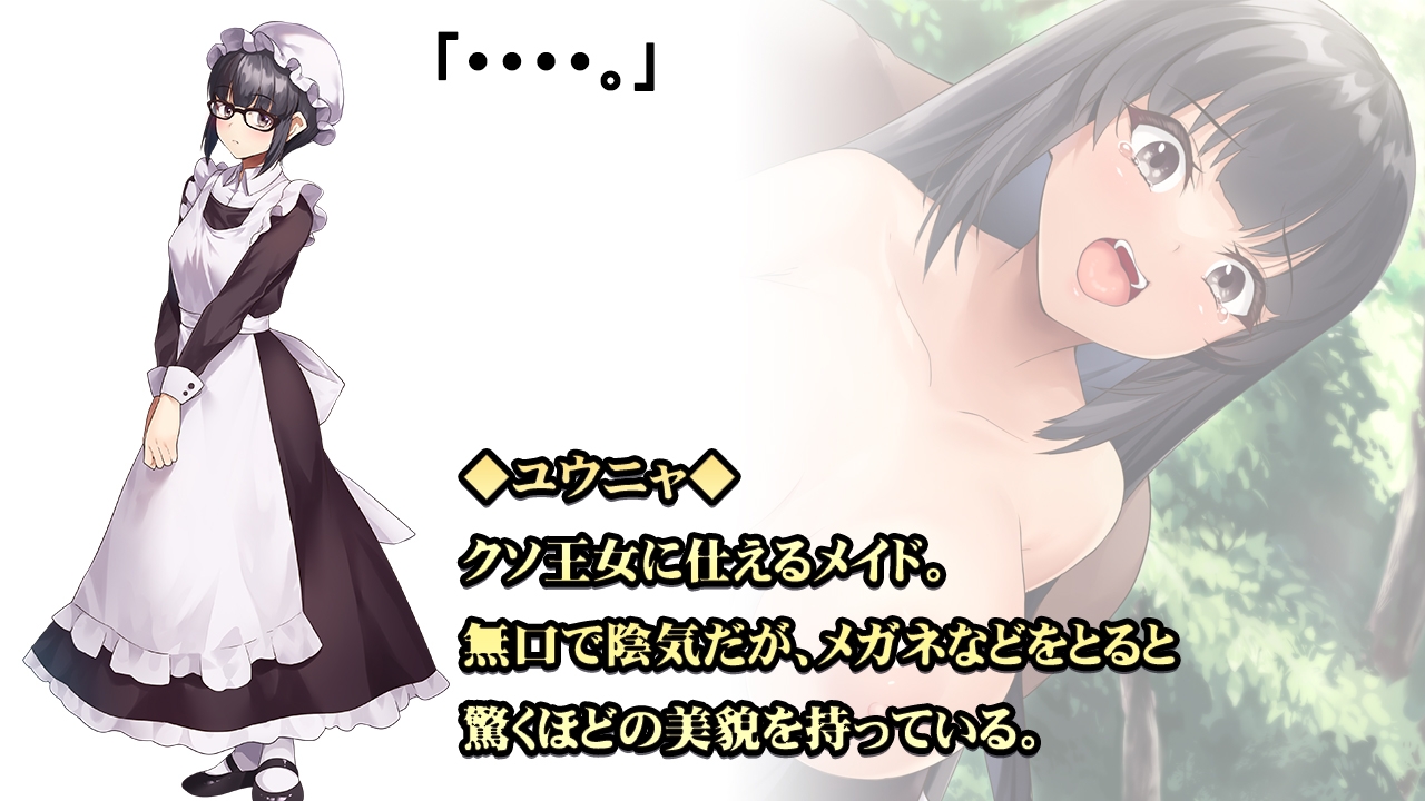 图片[2]-新作【日式/回合/RPG/傲娇萝莉/PC】操B幻想～雌小鬼的驯化之旅～ Fuck’in Fantasy  AI汉化版  [PC]-比心acgn