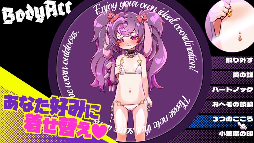 图片[3]-【日式互动SLG/萝莉病娇/PC】平板家族过家家 つるぺた家族ごっこ Ver.1.4 AI汉化版 [PC]-比心acgn