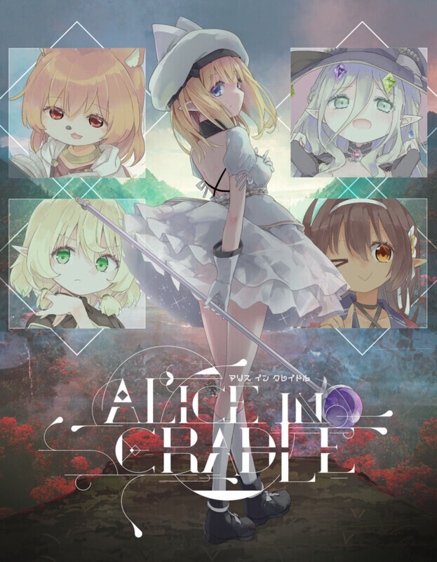 【精品动作ACT/凌辱/像素动态/PC】爱丽丝的摇篮 Alice in Cradle V0.27f 官中版 [PC]-比心acgn