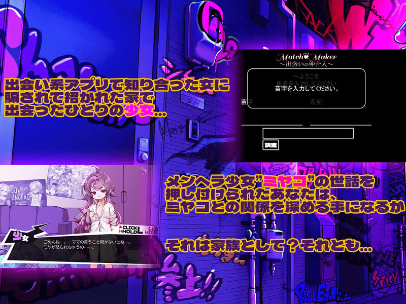 图片[5]-【日式互动SLG/萝莉病娇/PC】平板家族过家家 つるぺた家族ごっこ Ver.1.4 AI汉化版 [PC]-比心acgn