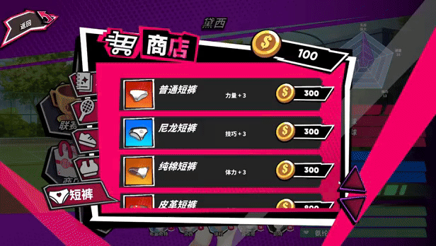 图片[4]-【亚洲风SLG/动态/PC】网球天使 TENNIS ANGELS EX STEAM官方中文步兵版 [PC]-比心acgn