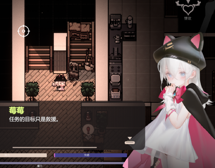 图片[2]-【亚洲风ARPG/幻想/PC】大家的魔法少女   V0.2d 官中版 [PC]-比心acgn