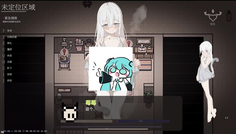 图片[3]-【亚洲风ARPG/幻想/PC】大家的魔法少女   V0.2d 官中版 [PC]-比心acgn