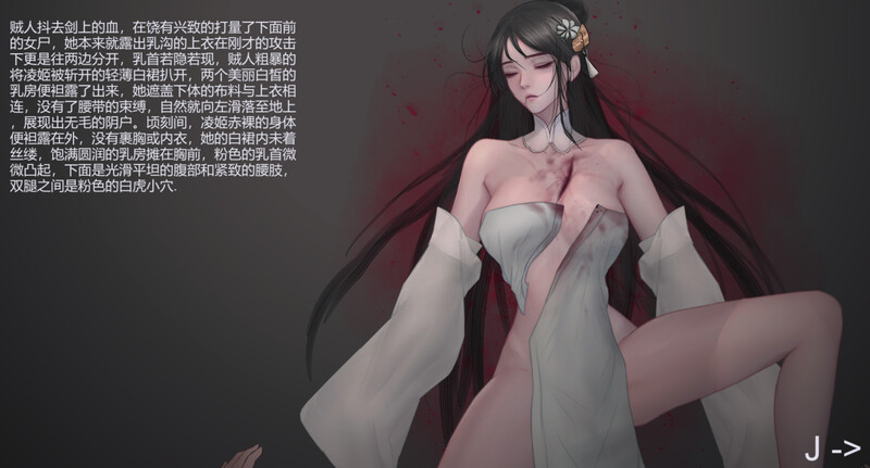 图片[3]-【国产/动作/ACT/动态/PC】 玉莲之剑 Sword of Lotus V0.9 官方中文步兵版 [PC]-比心acgn