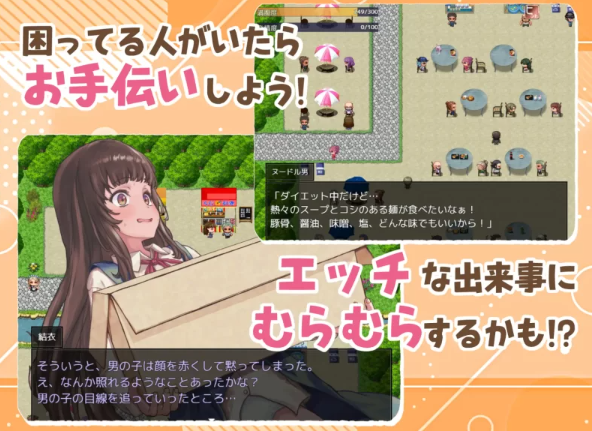 图片[4]-【日式/RPG/PC】处女游戏 ち女ごっこ AI汉化版 [PC]-比心acgn