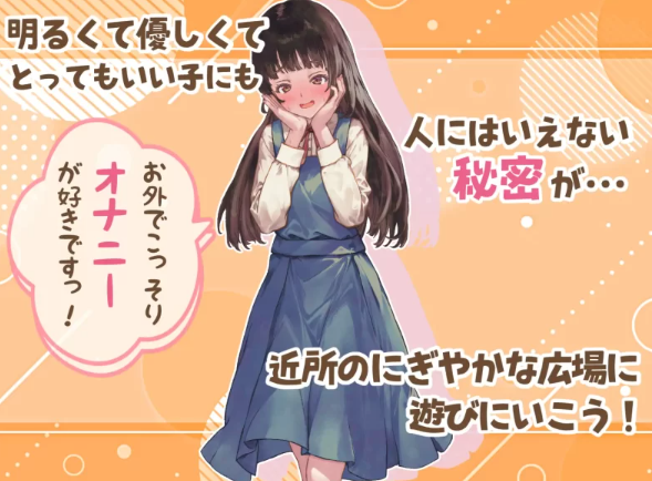 图片[2]-【日式/RPG/PC】处女游戏 ち女ごっこ AI汉化版 [PC]-比心acgn
