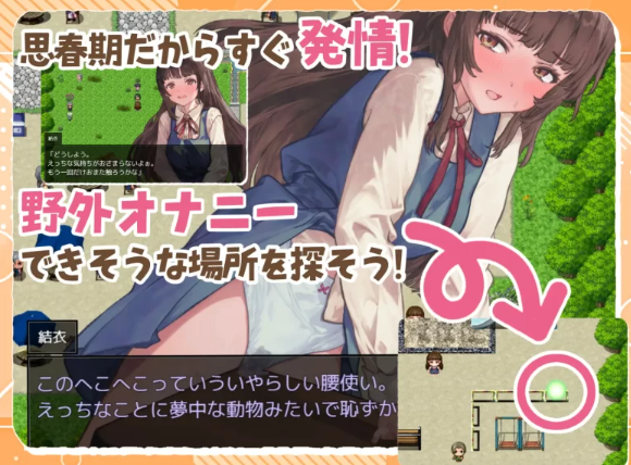 图片[5]-【日式/RPG/PC】处女游戏 ち女ごっこ AI汉化版 [PC]-比心acgn