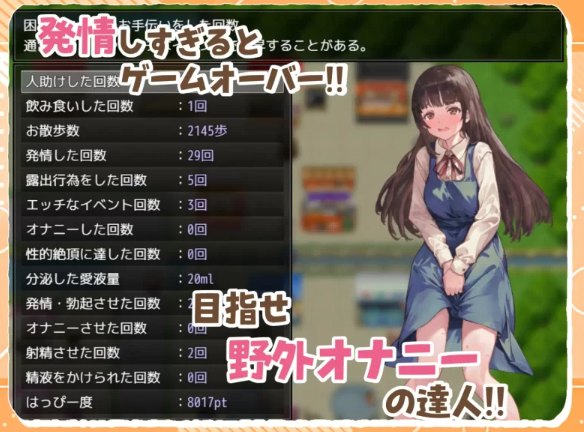 图片[7]-【日式/RPG/PC】处女游戏 ち女ごっこ AI汉化版 [PC]-比心acgn