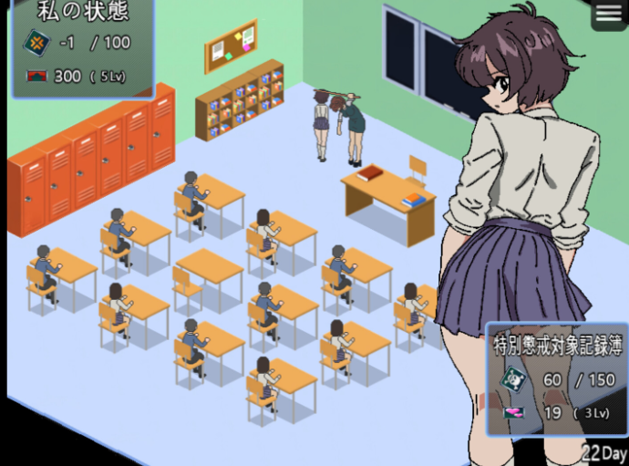 图片[2]-【像素SLG/露出/姐姐×正太/PC】 90年代的学校      AI汉化版 [PC]-比心acgn