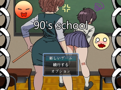 【像素SLG/露出/姐姐×正太/PC】 90年代的学校      AI汉化版 [PC]-比心acgn