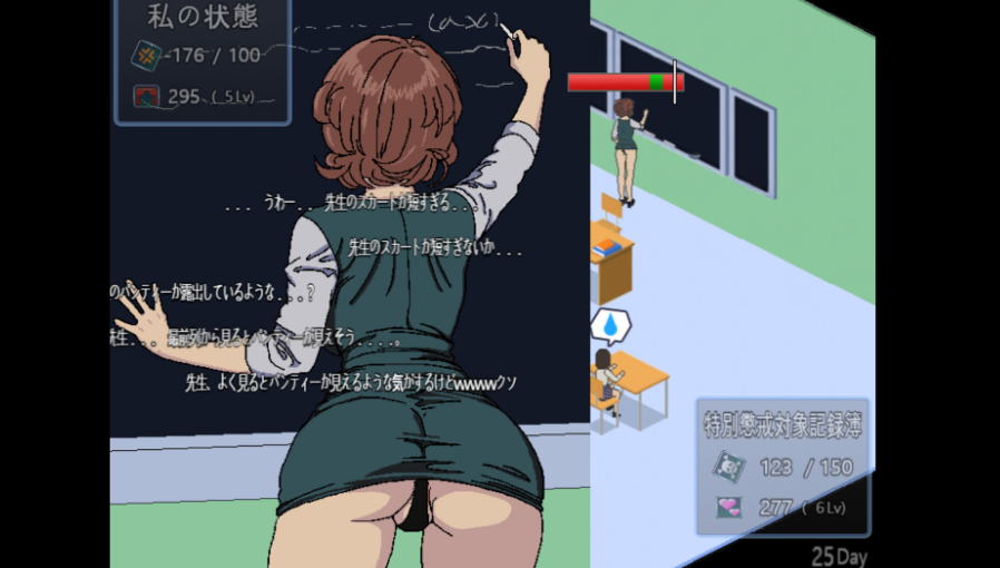 图片[4]-【像素SLG/露出/姐姐×正太/PC】 90年代的学校      AI汉化版 [PC]-比心acgn