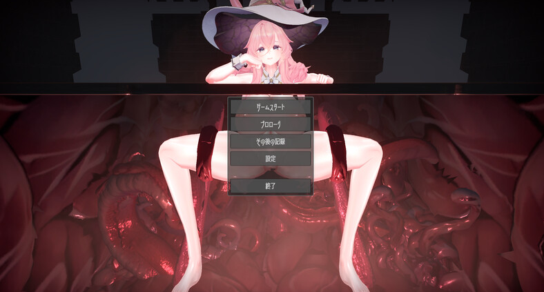 【互动SLG/3D作品/全动态/PC】感觉剥夺模拟器 ～傲慢魔女的无限高潮地狱～  生肉版 [PC]-比心acgn
