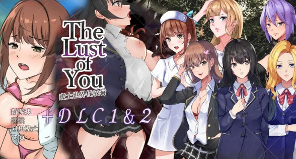 【探索RPG/羞辱背德/PC】废土世界任我行AI汉化 [PC]-比心acgn