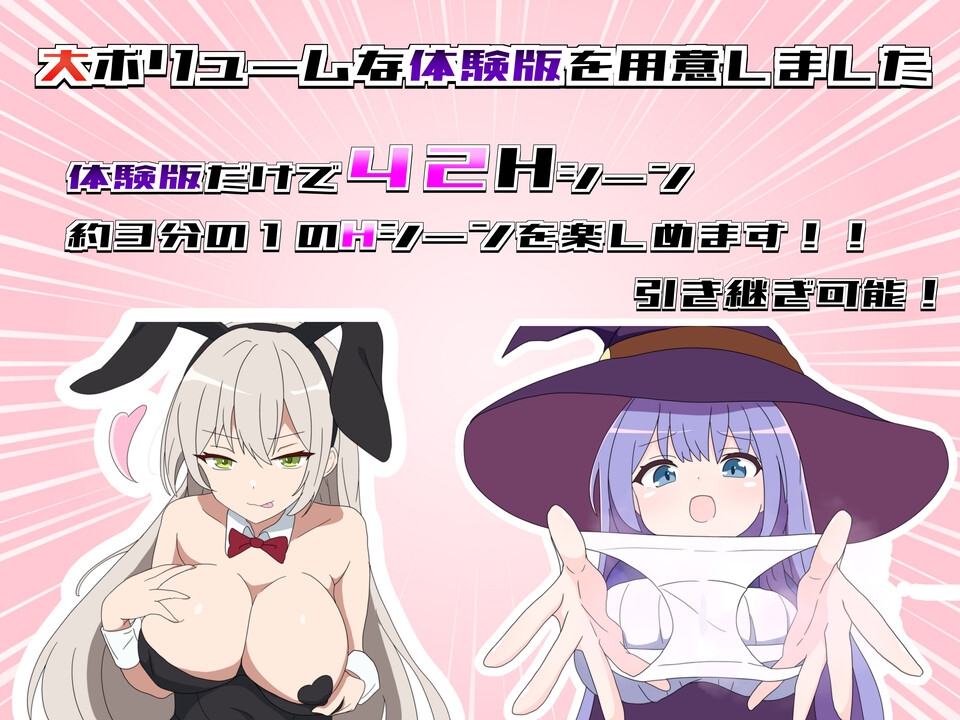 【日式RPG/反向X/男受/PC】挑战勇者试炼时被诱惑的我   v1.2 AI汉化版  [PC]-比心acgn