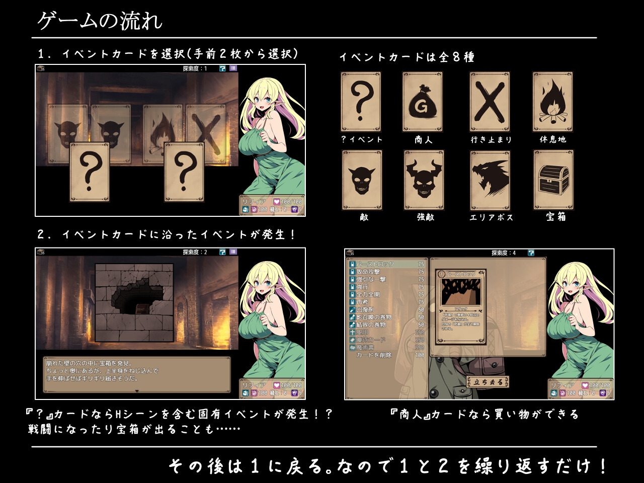 图片[3]-【日式RPG/淫乱/巨乳爆乳/PC】精灵少女莉菲雅与梦幻迷宫  AI汉化版 [PC]-比心acgn