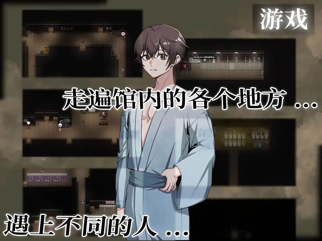 【探索RPG/男同/PC】精臭会馆 Ver1.0.1 DL官方中文版 [PC]-比心acgn
