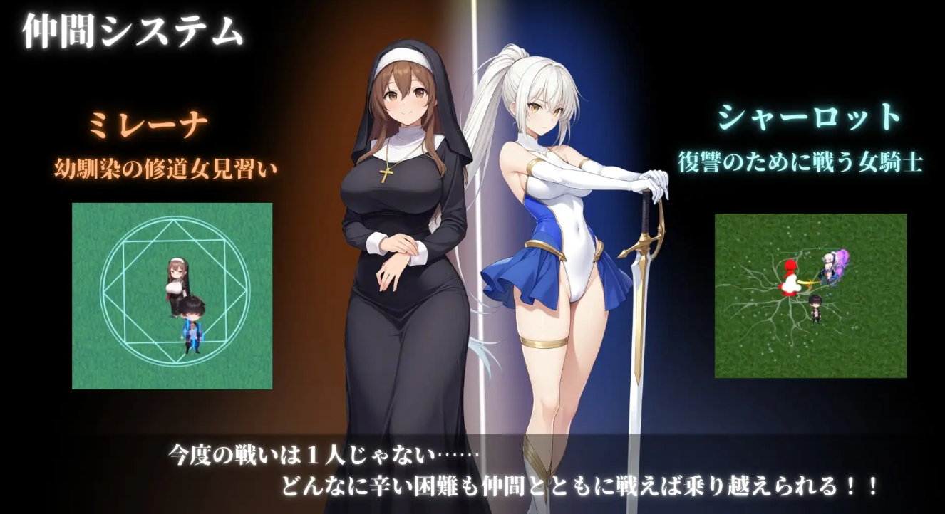 图片[3]-【日式RPG/动态/PC】 堕落世界的执行人  Ver1.05 机翻版 [PC]-比心acgn
