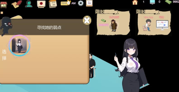 图片[3]-【SLG/经营/NTR/人妻/轮奸/SM/PC】黑山房产中介V2.1-内容追加 [PC]-比心acgn