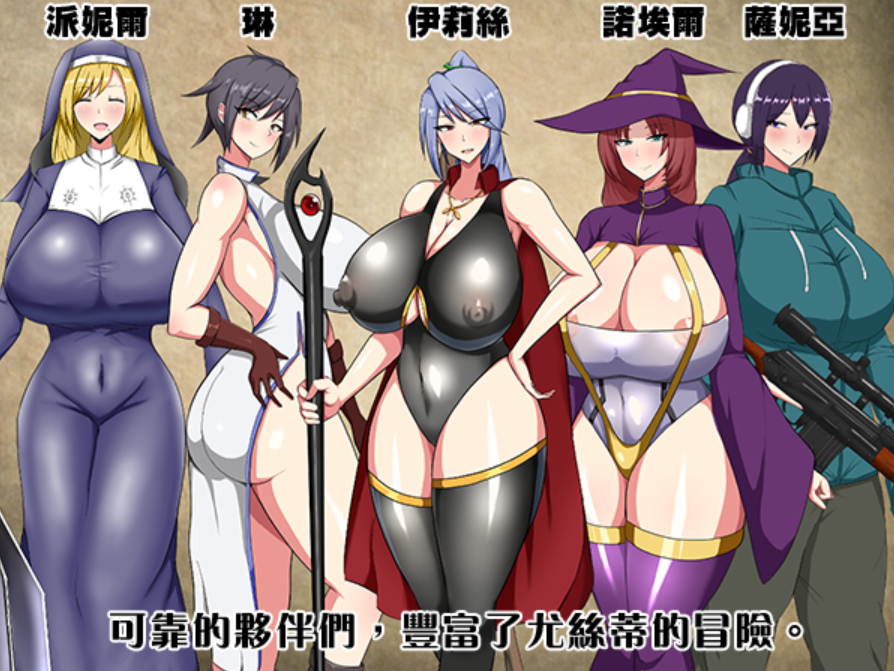 图片[5]-【日式RPG/官中/PC】废柴公主荒村开拓记 官中步兵版 [PC]-比心acgn